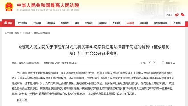 江南娱乐app官网下载安装苹果截图3